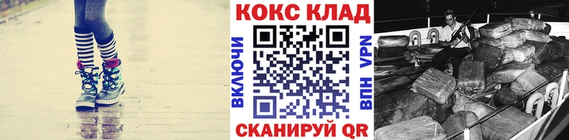 Продажа наркотиков Вичуга СК  МАРИХУАНА  Мефедрон  Галлюциногенные грибы  COCAIN  Гашиш 