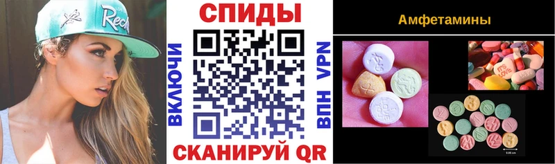 АМФ Premium  darknet Telegram  Вичуга  МЕГА зеркало 