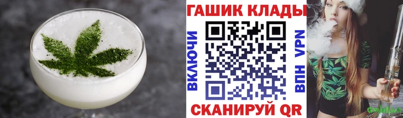 Печенье с ТГК конопля  блэк спрут ссылка  Вичуга 