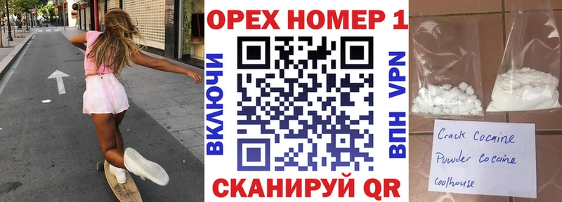 Кокаин Columbia  купить наркотики цена  Вичуга 
