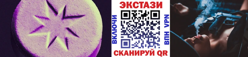 ЭКСТАЗИ mix  Вичуга 