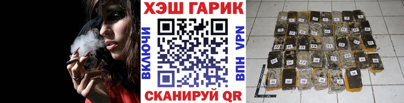 ГАШИШ VHQ Вичуга