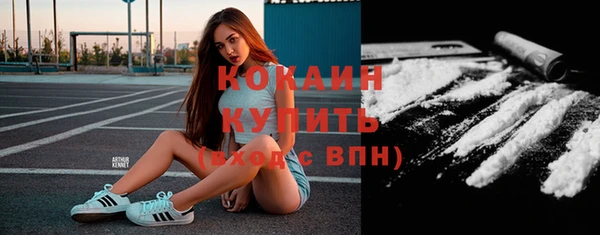 кокаин перу Белоозёрский