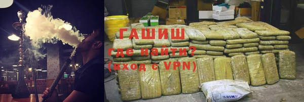 кокаин перу Белоозёрский