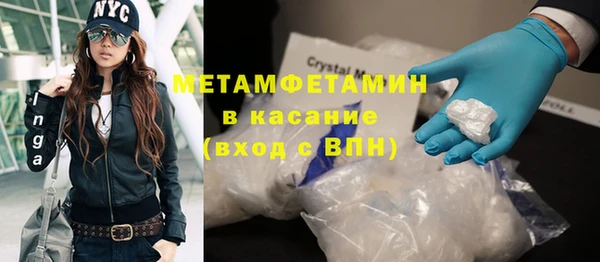 стаф Белокуриха