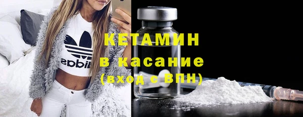стаф Белокуриха