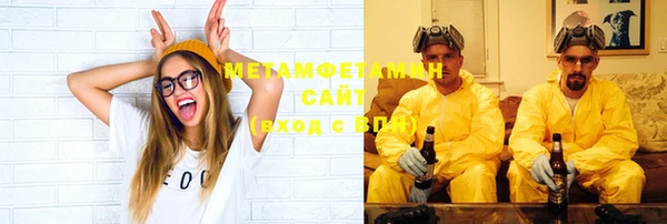 стаф Белокуриха