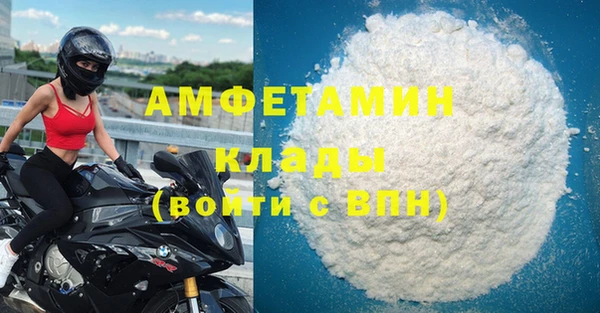 стаф Белокуриха