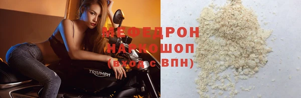 кокаин перу Белоозёрский