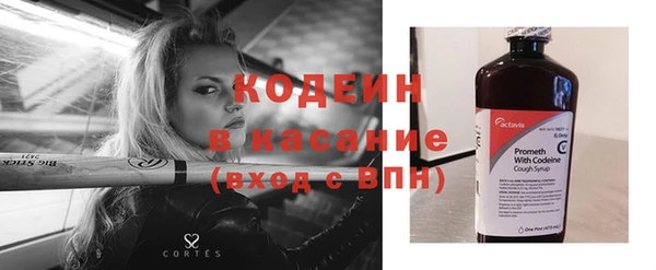 стаф Белокуриха