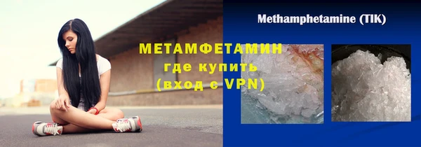 кокаин перу Белоозёрский