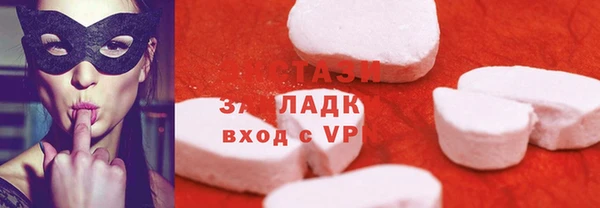 стаф Белокуриха