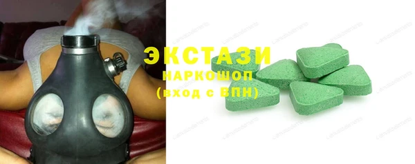 стаф Белокуриха