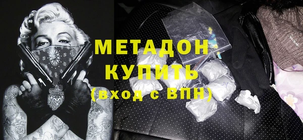 гашиш Беломорск