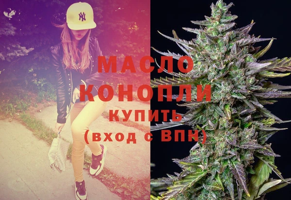 гашиш Беломорск