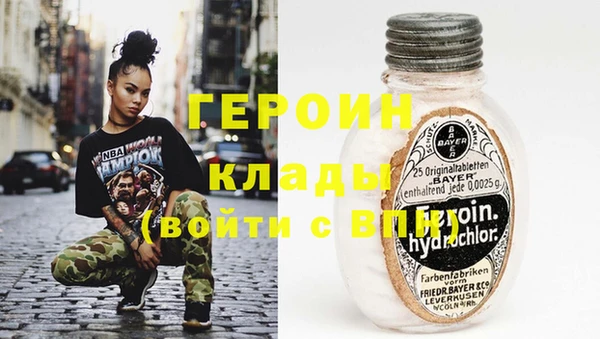 стаф Белокуриха