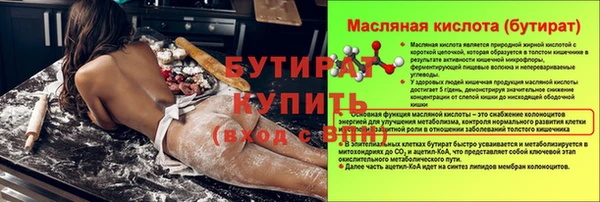 бошки Балахна