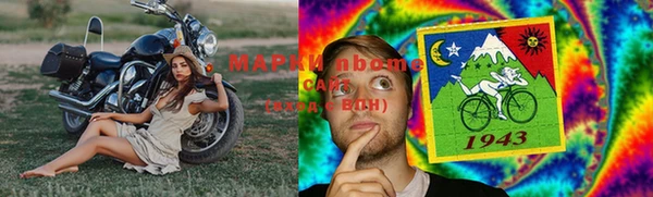 марки nbome Баксан