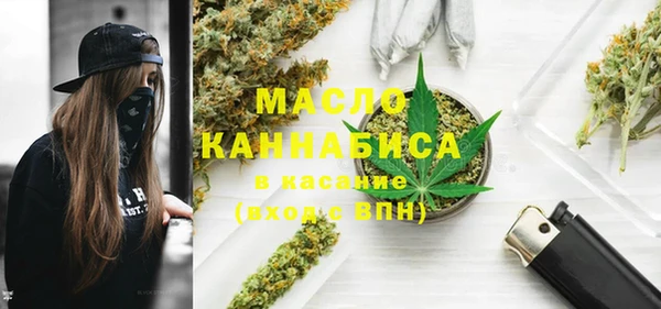 стаф Белокуриха