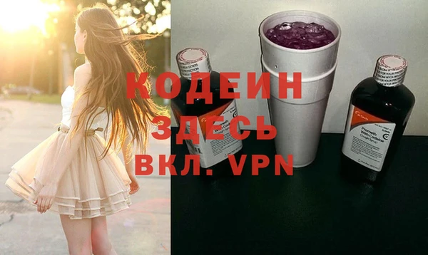 гашиш Беломорск