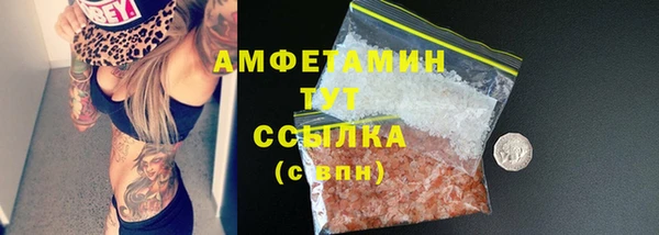 кокаин перу Белоозёрский