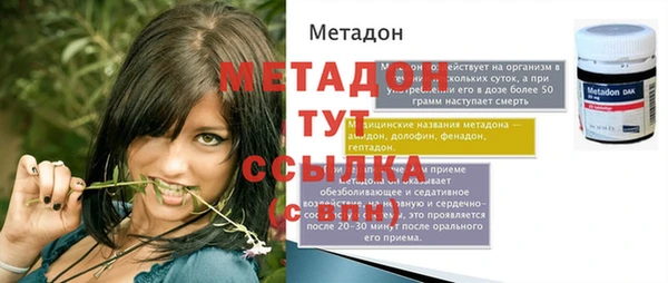 стаф Белокуриха