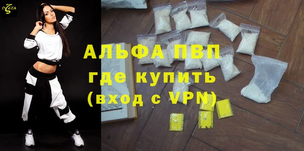 гашиш Беломорск