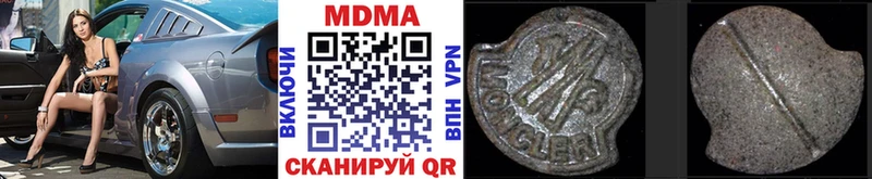 купить наркоту маркетплейс наркотические препараты МДМА VHQ Вичуга