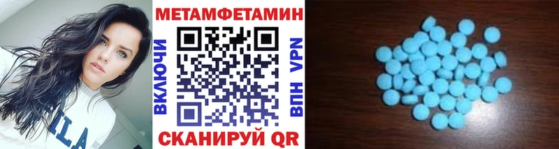 где можно купить   Вичуга  МЕТАМФЕТАМИН кристалл 