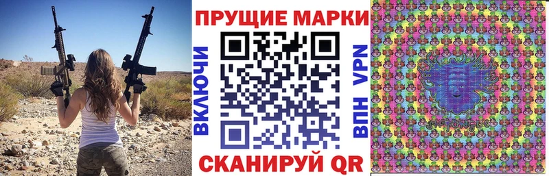 купить наркоту  Вичуга  Марки N-bome 1500мкг 